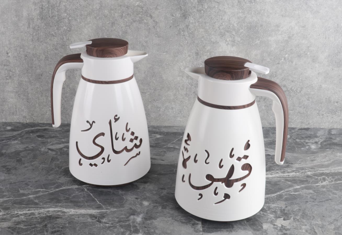 Arabic coffee newest and tea thermos set