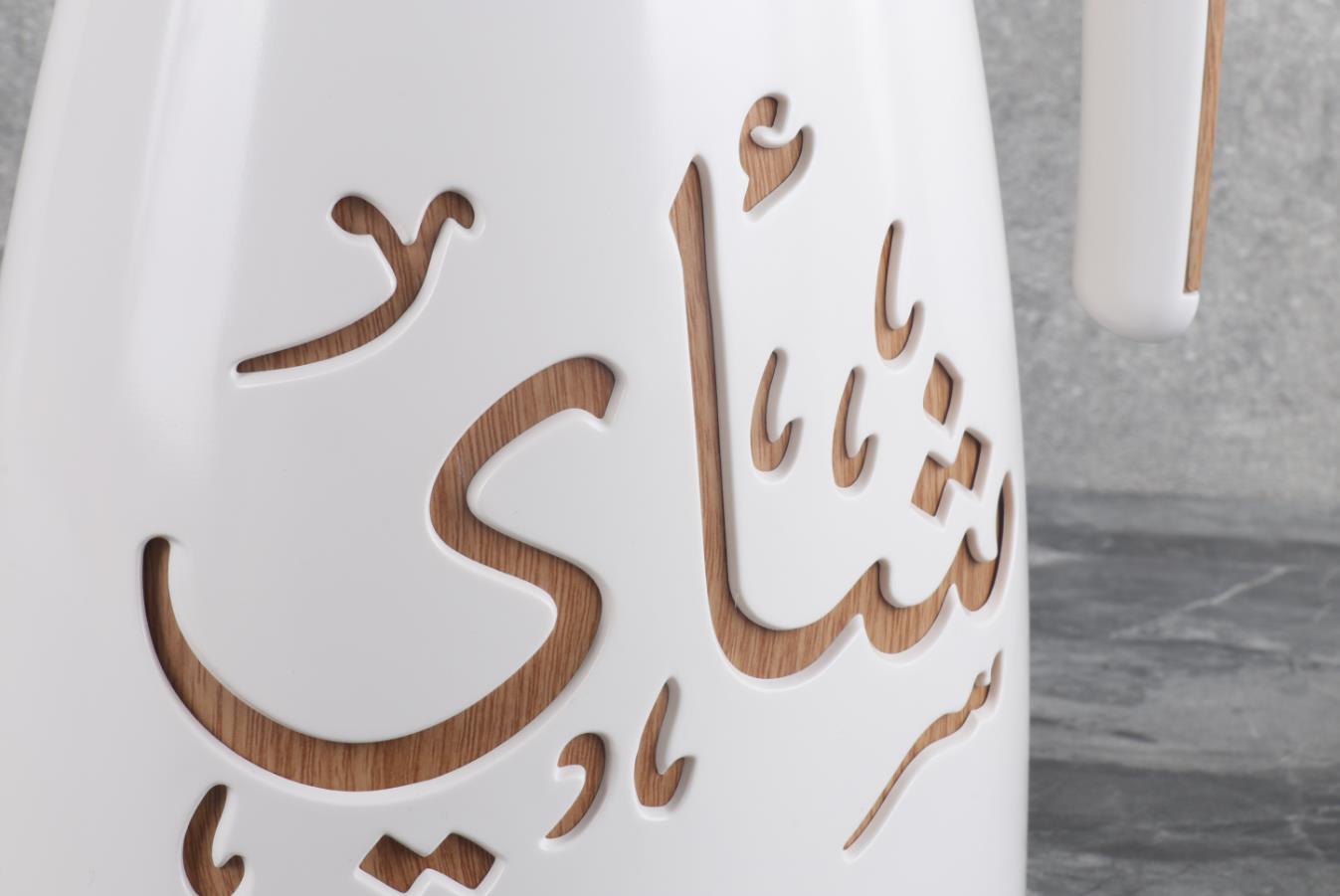 Arabic Calligraphy Thermos Set