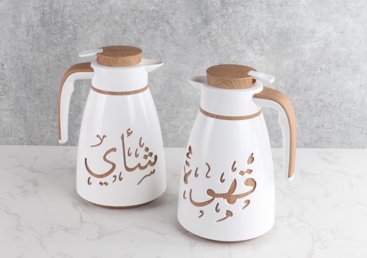 Arabic Calligraphy Thermos Set