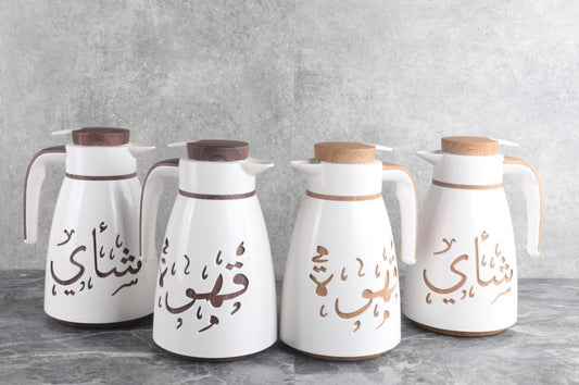 Arabic Calligraphy Thermos Set